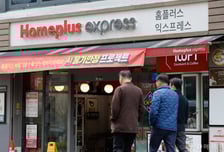 메가커피 깜짝 등판…'돈맥경화' 홈플, 익스프레스 매각으로 회생할까