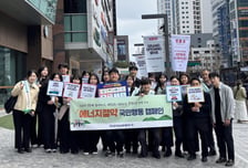 한국남부발전 부산 서면서 대국민 에너지절약 캠페인