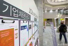 지자체가 대학 키우는 '라이즈'→5극3특 주도 '앵커' 체계로 재편