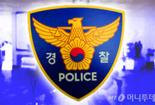 술 취해 운전대 잡은 현직 경찰 간부…무려 차량 6대 들이받아