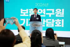 보험연구원장 "보험없이 생산활동 불가능, 새로운 리스크는 성장 기회"