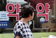 약국 사고 86% '처방 오류'…약사회 "약사 중재로 사전 차단"