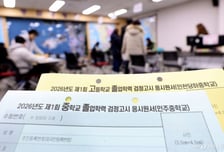 서울시교육청, 초·중·고 검정고시 4일 진행...5000명 지원