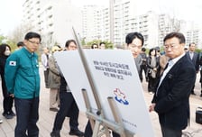 성남시 분당~수서 고속도로 매송2교에 '방음 터널'…2028년 완공