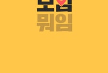 CGV, 만우절 맞아 'CGV 모임 뭐임' 이색 이벤트 진행