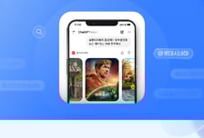 "내 손안의 AI 영화 비서" 롯데시네마, 업계 최초 챗GPT 앱 서비스 론칭