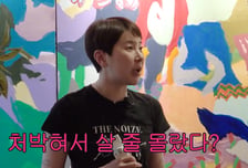서인영, 이혼 후 이사…"명품은 처분, 시골에 처박혀 살 줄 몰랐다"