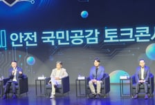 2030년, AI 초지능 시대 온다…AI가 가져올 파괴적 혁신, 어떻게 누리나