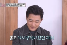 안재욱, 청와대 국빈 만찬서 안절부절…"가시방석" 토로한 이유