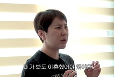 서인영 "초3 때 부모 이혼, 내가 봐도 해야 했다…늘 불안" 사연 보니