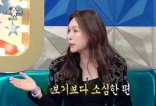 '아들 불륜' 조갑경, 전 며느리 저격에도…'라디오스타' 무편집 등장