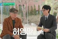 '79세' 허영만, 인스타 연재 시작…40년째 새벽 5시에 펜 든다