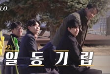 '나솔' 31기男 라인업 떴다…서울대·변호사 등 '스펙 전쟁'