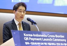 국민은행, 국내 최초 한-인니 간 QR결제 서비스 출시