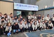 티앤알바이오팹 "블리스팩 2공장 증설 완료… 화장품 생산능력 35% 증가"