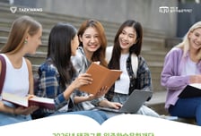 태광그룹 일주재단, 34기 해외박사 장학생 7명 선발