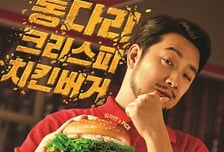 8년 만에 '1조 클럽' 복귀한 롯데GRS…영업익도 30% '껑충'