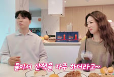'5월 결혼' 윤보미♥라도, 데이트 목격담…"얼굴 내놓고 자주 산책"
