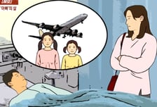 '전신마비' 남편 5년만에 찾아온 아내..."해외서 살게 생활비 더 줘"