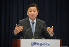'민주당 제명' 김관영 전북지사 "상상 못한 결정 충격…차분히 길 찾을 것"