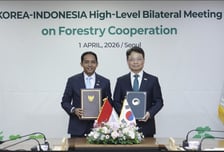 산림청, 인니 산림부와 산림분야 기본약정(FA) 및 산불협력 MOU