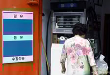 리터당 '150원' 할인에 100만원 쏜다… KB국민카드, 고유가 지원