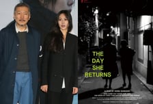 '혼외자 출산' 홍상수 감독·김민희 제작…'그녀가 돌아온 날' 5월 개봉