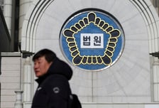 'IPO 분쟁' 스마일게이트, 패소..."미래에셋에 1000억 배상하라"