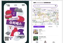 'DDP×동대문 슈퍼패스' 싹 바뀐다…'할인 쿠폰책'→'지역 안내서'로