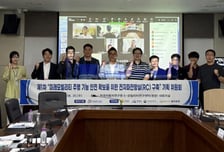 전라남도, AI·반도체 등 미래 첨단전략산업 발굴 시동