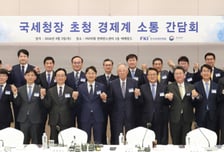 "세무조사, 납세자 원하는 시기 직접 선택"…국세청, 패러다임 대전환