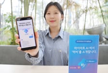 롯데하이마트, AI 에이전트 '하비' 도입…"평생관리 온라인몰로 도약"