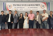 장흥군, 남아공 요하네스버그 해외판매센터 개설