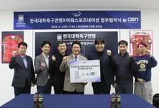 '회장 공약 현실화' 대학축구연맹, 통합 플랫폼 구축 본격화