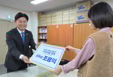 조용익 부천시장, 예비후보 등록…'기본사회 완성' 재선 승부수