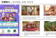 우수 성평등 정책, 국민투표로 뽑는다