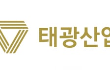 태광산업 공동대표 "조선, 바이오 등 신성장 동력 확보 노력"