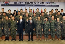 제58주년 예비군의 날 기념식…"국가방위 최후의 보루"