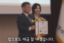 연예인 탈세 난린데…오연수 "앞으로도 잘 낼 것" 모범납세자 소감