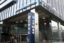 연회비 캐시백·주유비 10% 뚝… 신한카드로 고유가 부담 덜자