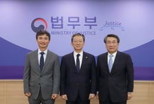 소송 대신 중재·조정…법무부, 대체적 분쟁 해결 활성화 추진