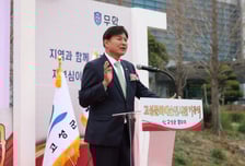 무학 고성문화예술전시관 기공…2027년 완공 기부채납