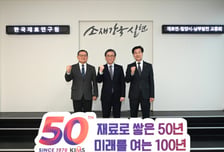 한국남부발전 탄소저감 윈도우솔라필름 실증·사업화 추진