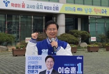 이승훈 영등포구청장 예비후보, '구립 AI·로봇교육센터' 설립 공약