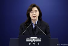 靑, 트럼프 담화에 "중동 정세, 평화 회복 방향으로 나아가길 기대"