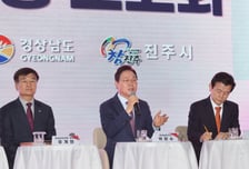 박완수 경남도지사 "진주, 우주항공 수도로 만들 것"