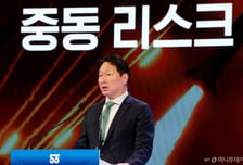 "신뢰회복 최우선, 할 수 있다"…최태원 회장, 대한상의 다잡기