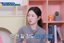 "체표면적 25% 화상, 살점 떨어져 나가"…'흑백2' 셰프 사고 충격