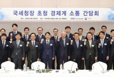 세무조사 시기, 기업이 직접 고른다