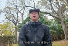 "돈 떼먹을 만큼 간 큰 사람 아냐"...이장우 '미지급 논란' 해명 영상 떴다